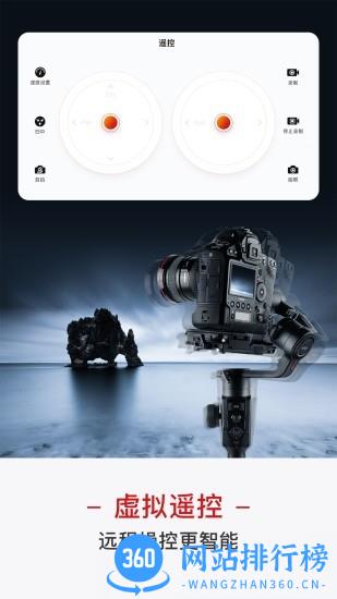 MOZAMaster最新版 v3.0.8安卓版 0