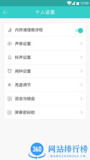 绿色上网格雷盒子孩子端