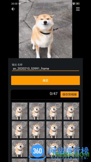 gif工具箱手机版 v2.9.8安卓手机版 0