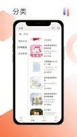 悟空智选 v1.1.9 官方安卓版本 2