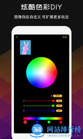 MobIR Air v1.4.79 安卓版 0