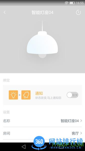 小燕在家 v3.0.29  安卓版 2