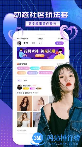 友玩最新版 v2.7.6 安卓版 2