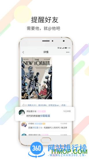 延边大事爆 v5.4.1.7安卓版 0
