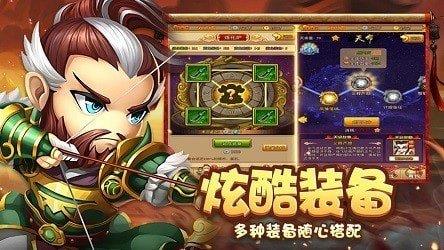 全明星塔防下载