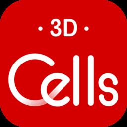 细胞生物学3D资源库系统手机版