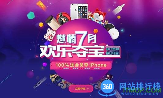 搜狐视频HD高清大屏版 v9.9.00 安卓版 2