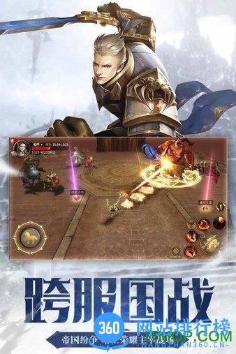 命运卷轴最新版 v10.0.0.190624 安卓版 1