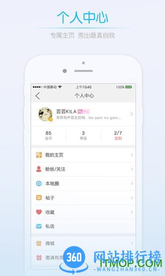 明生活 v5.6.2安卓版 2