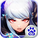 剑魂之刃百度版