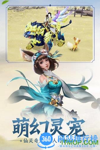 侠义英雄小米版 v4.4.4.25 安卓版 2