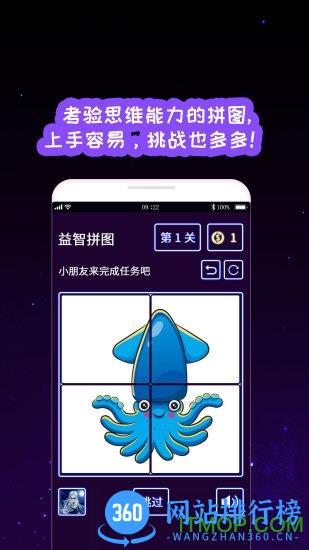 我的孩子画画世界 v3.3安卓版 1