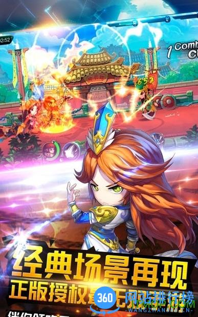猛将天下变态版 v2.1.3 安卓版 0