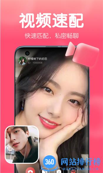 清语 v1.8.5 最新官方安卓版 0