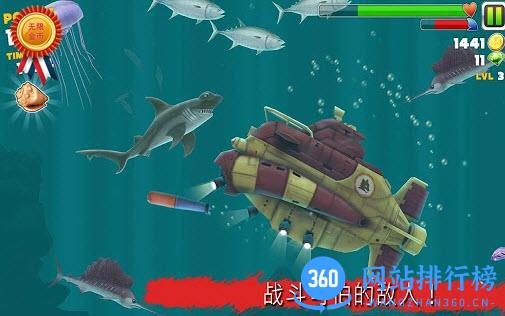 饥饿的鲨鱼进化内购破解版2020 v6.3.0.0 安卓修改版 0