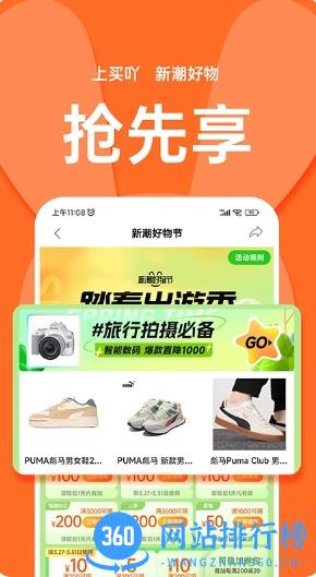 买吖 v3.1.0官方安卓版本 0