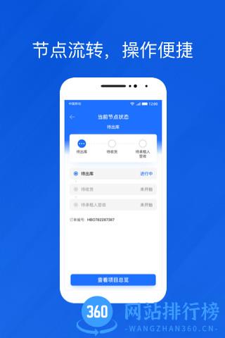 光伏生活代理端 v1.9.7.8安卓版 1