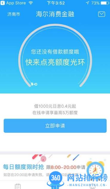 够花app