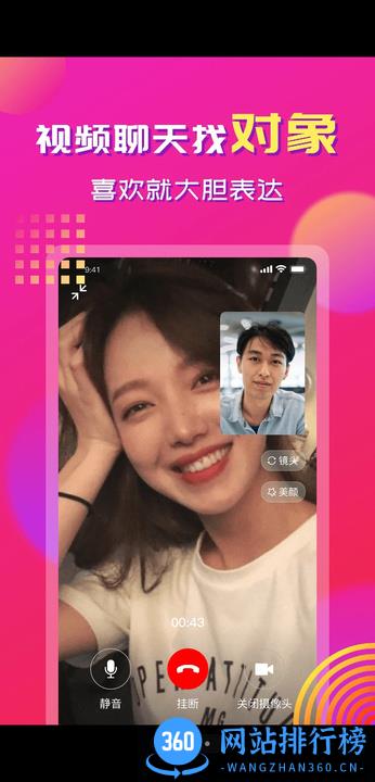 心心相印 v1.9.7安卓最新版本下载 0