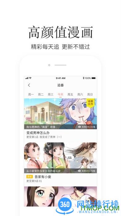 掌阅vivo定制版电子书 v7.99.0安卓版 3