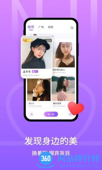 甜芯app最新版 v3.8.5安卓版 3
