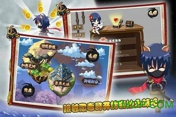 进击的忍者2手游 v11.0 官网安卓版 0