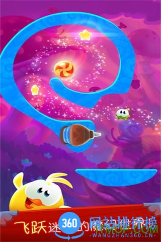 割绳子魔法最新版 v1.9.2 安卓版 2