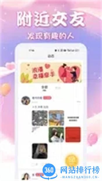 91短视频 v1.0.7 官方安卓版本 1