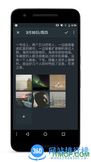 一本日记高级解锁版 v1.94.17安卓版 2