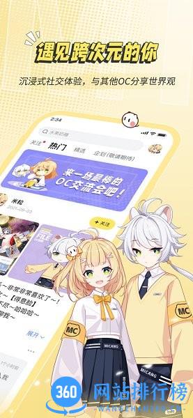 米仓app手机版 v4.1.14 安卓版 0