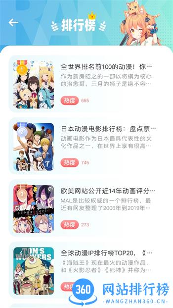 CliCli动漫 v1.2官方安卓版本 2