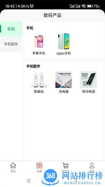 云兆网络 v1.0.8最新官方安卓版 0