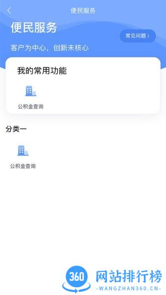 数字北大荒手机版 v1.3.7安卓版 0