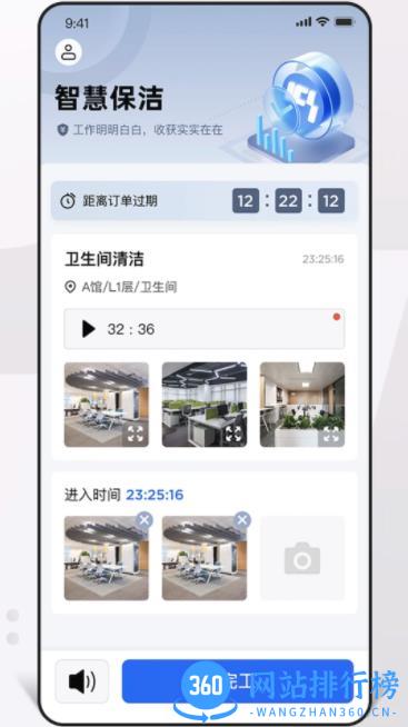 ICS v3.7.6官方安卓版本 2