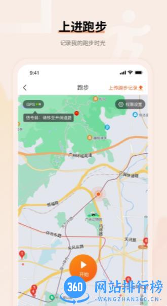 上进青年 v3.4.1安卓版 1