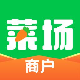 你家菜场商户端