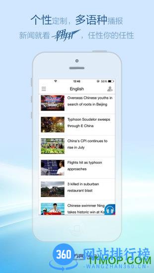 东方网翱翔 v7.1.9安卓版 2