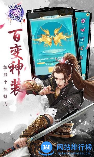 口袋苍穹GM版 v1.5.5 安卓版 2