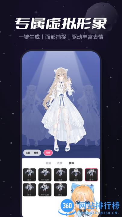 B站必剪app v2.51.0安卓版 0