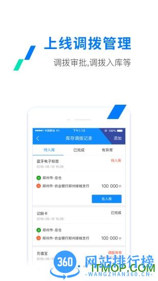 ETC发行极速版app v2.9.2安卓版 2