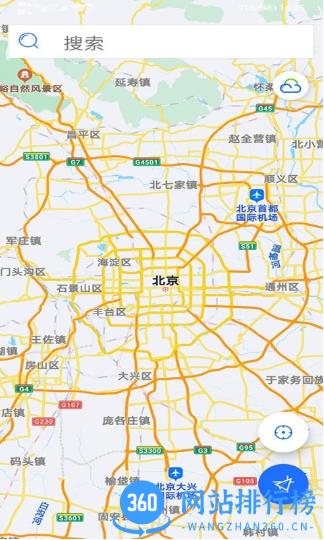 北斗卫星地图app官方版 v791.6 安卓版 1