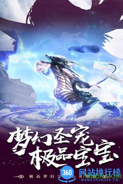 九游剑踪手游 v071917(50294.50887) 安卓版 1