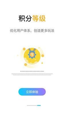 齐鲁晚报电子版app v10.4.2安卓版 1