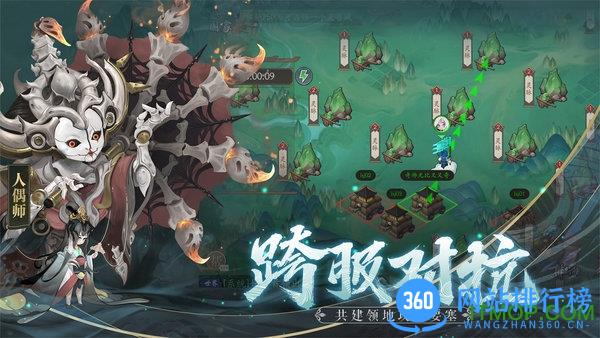 长安幻世绘b站服 v0.1.1.0 安卓版 2