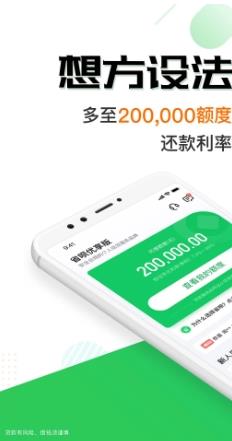 省呗优享版 v1.3.0 官方安卓版本 2