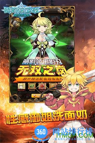 萝莉保卫战H5 v1.0.0 安卓版 0