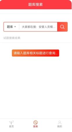 建工帮 v1.4.6官方安卓版本 0