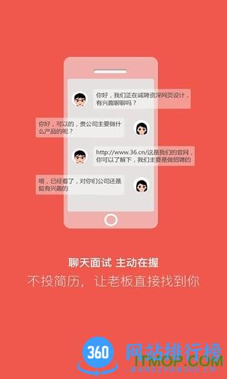 重庆直聘