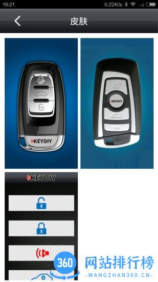 KD掌控最新版 v3.2.3安卓版 1