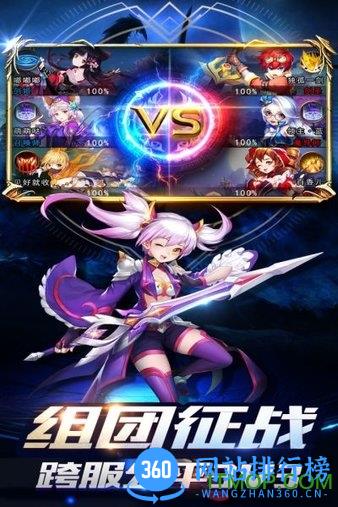 创世对决小米版